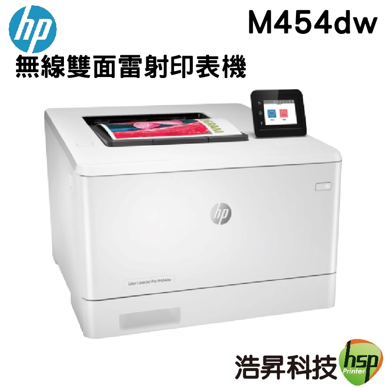 m454dw hp