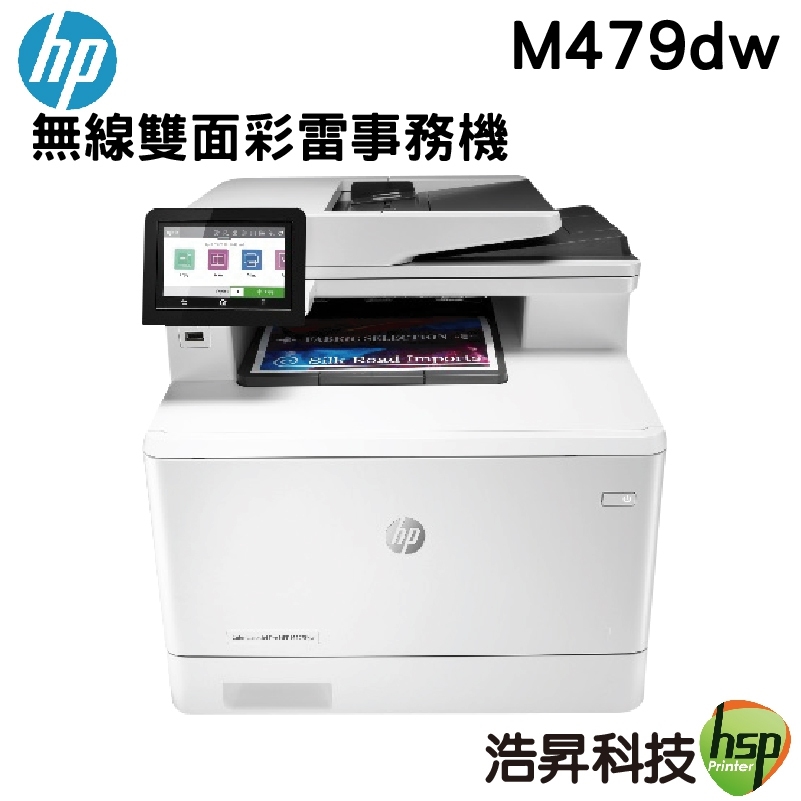m479dw printer