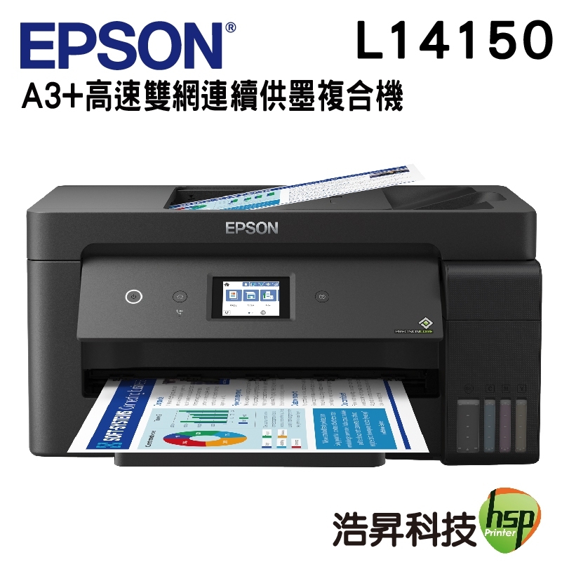 epson ecotank l14150 a3 