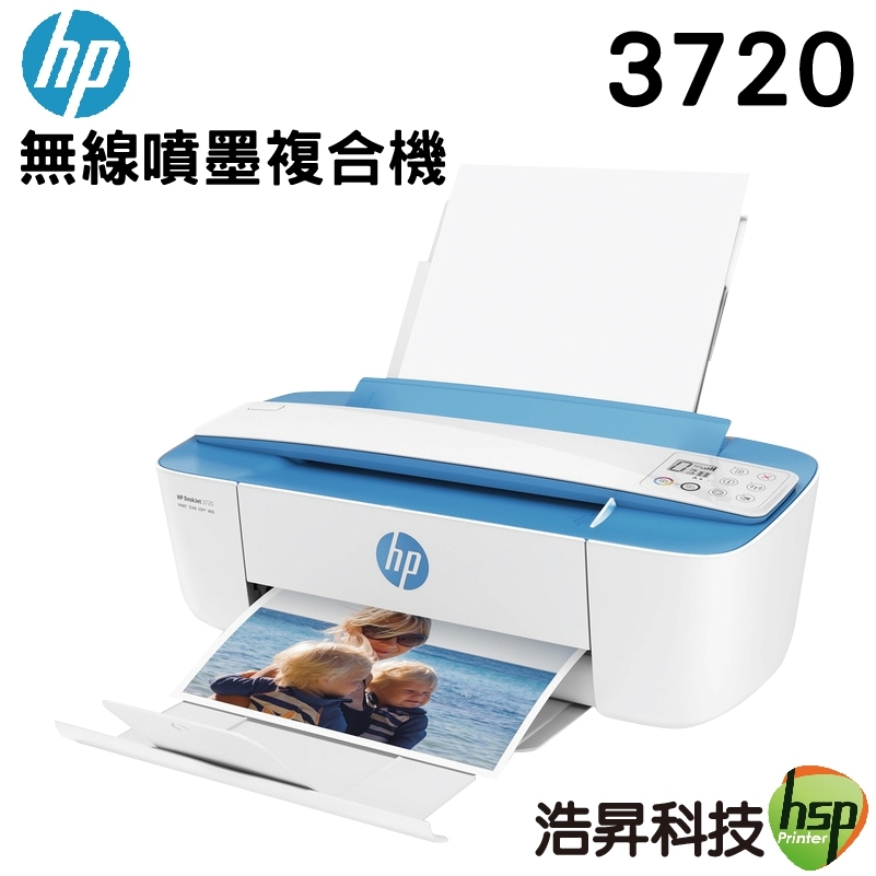 hp dj3720
