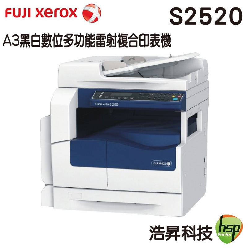 docucentre s2520